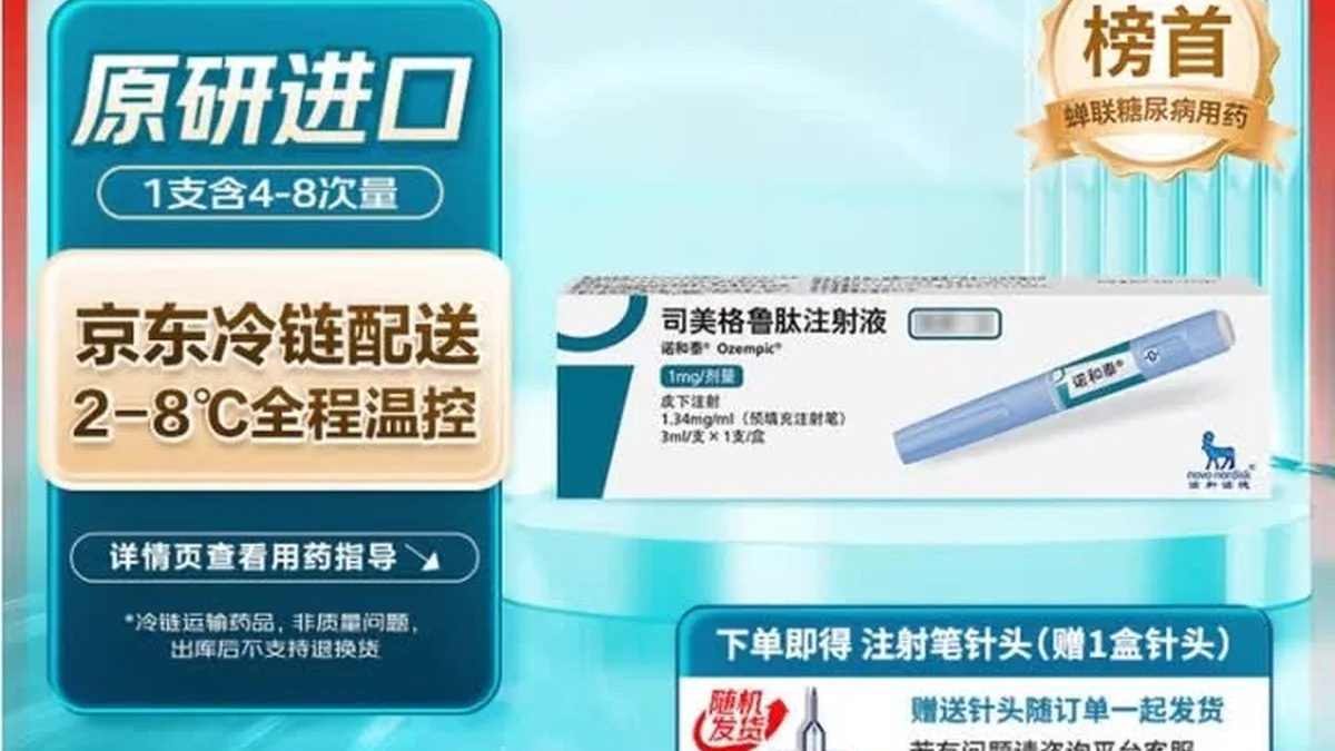 替沃扎尼1.34mg胶囊包装